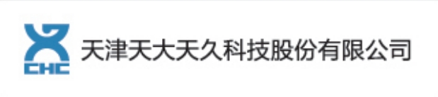 天大天久
